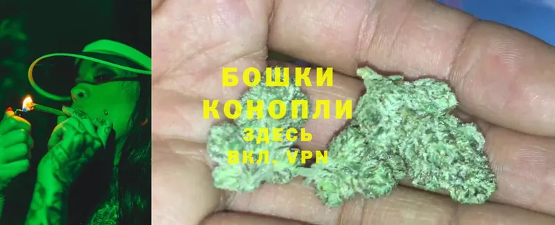 Шишки марихуана THC 21%  закладка  Кремёнки 